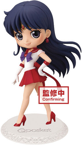 BanPresto - Sailor Moon Eternal Super Sailor Moon Mars Q posket FigureVersion 1