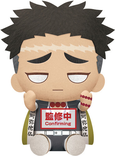 BanPresto - Demon Slayer: Kimetsu no Yaiba - Big Plush - Muichiro Tokito - Gyomei Himejima (B. Gyomei Himejima)