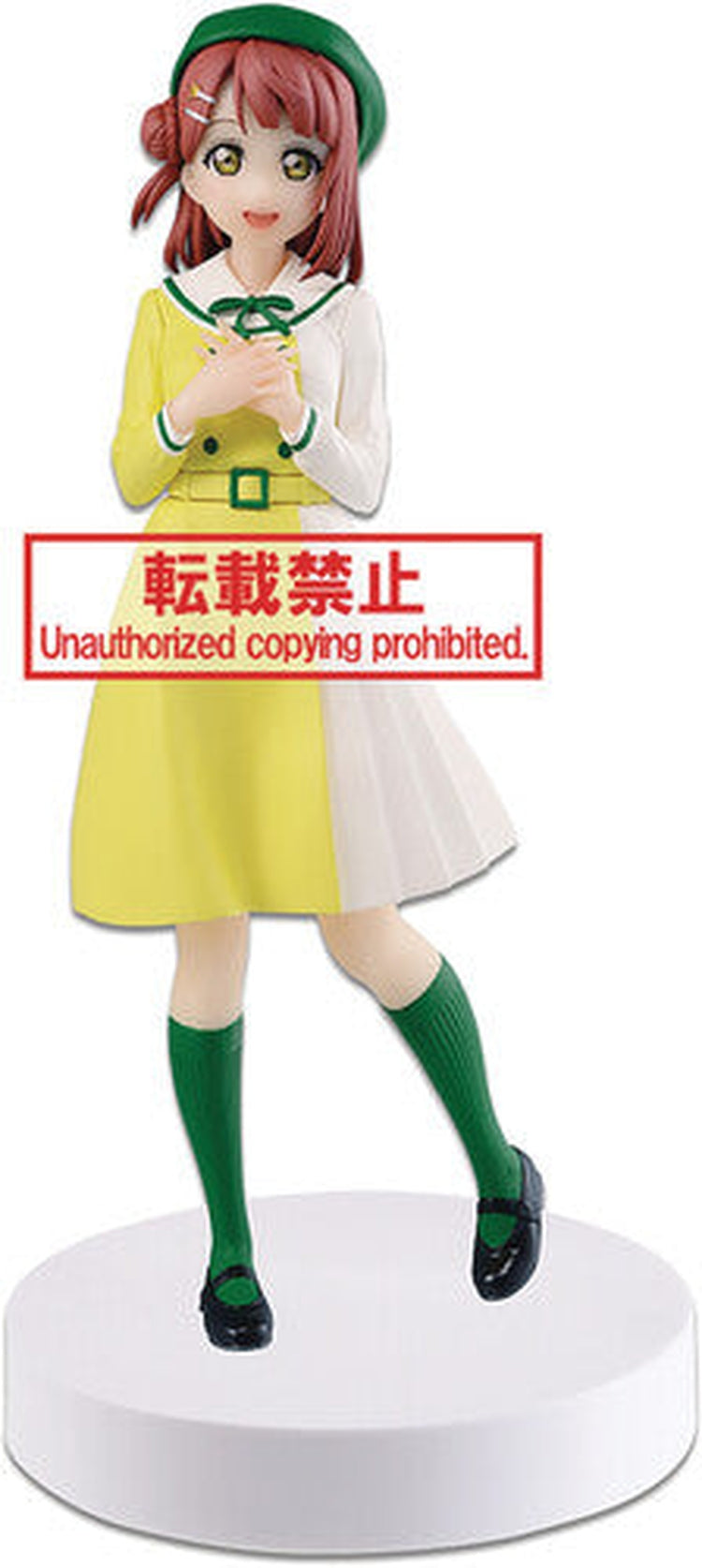 BanPresto - Love Live Nijigasaki High School Idol Club Ayumu UeharaFigure