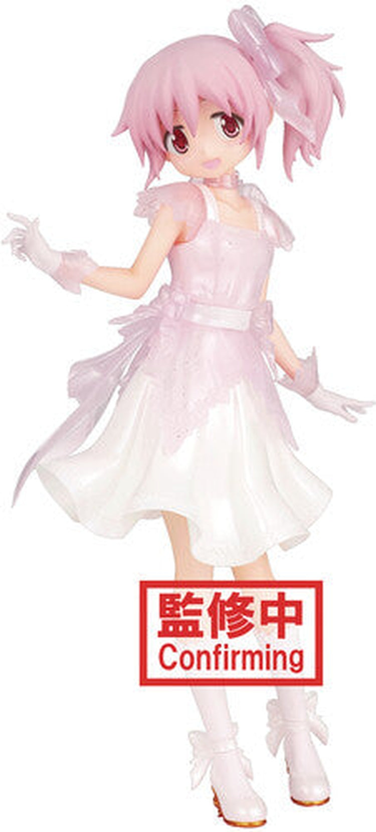 BanPresto - Puella Magi Madoka Magica 10th Anniversary Serenus couture - Madoka Kaname
