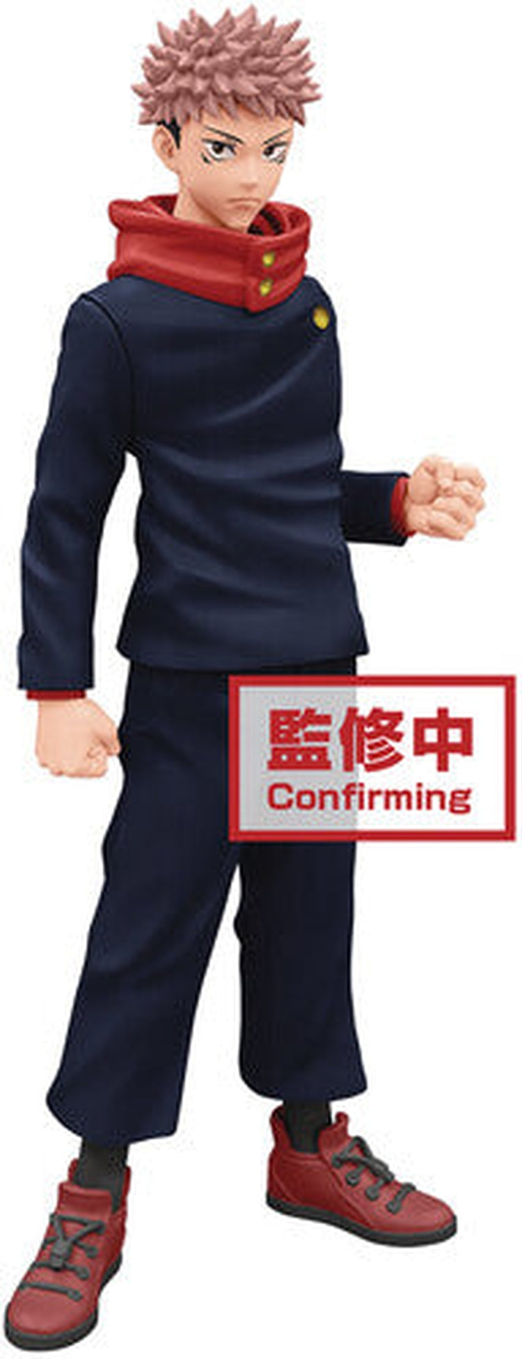 BanPresto - Jujutsu Kaisen - Jukon No Kata - Yuji Itadora Figure
