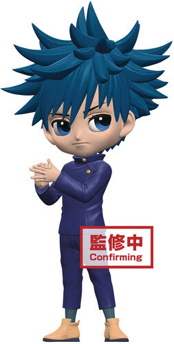 BanPresto - Jujutsu Kaisen - Q posket - Megumi Fushiguro - (ver.B)