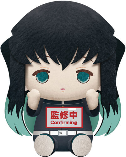 BanPresto - Demon Slayer - Kimetsu no Yaiba - Big Plush - Muichiro Tokito - Gyomei Himejima (A. Muichiro Tokito)