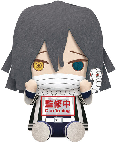 BanPresto - Demon Slayer: Kimetsu no Yaiba - Big Plush - Giyu Tomioka - Obanai Iguro (B. Obanai Iguro)