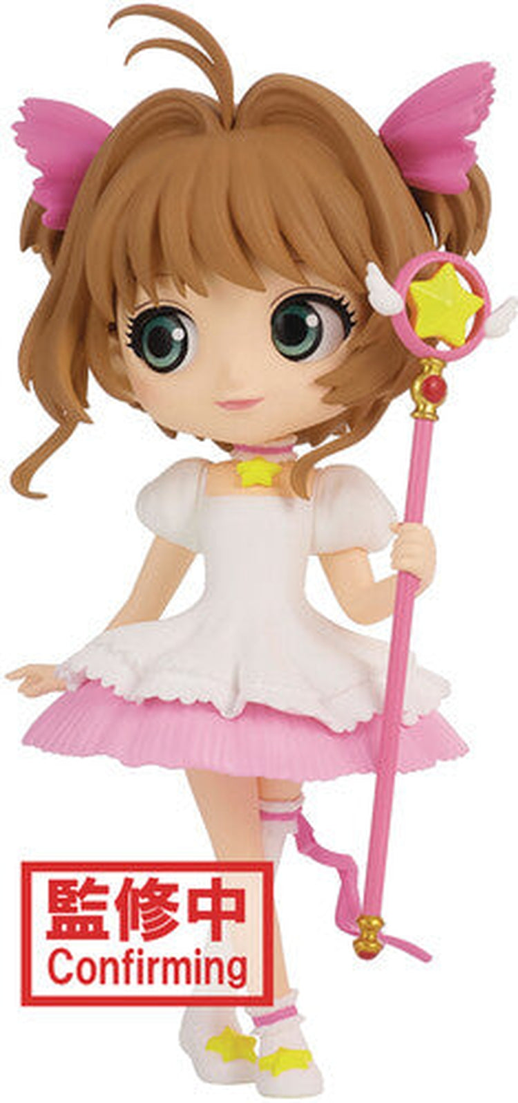 BanPresto - Cardcaptor Sakura Qposket Sakura Kinomoto Statue Version A
