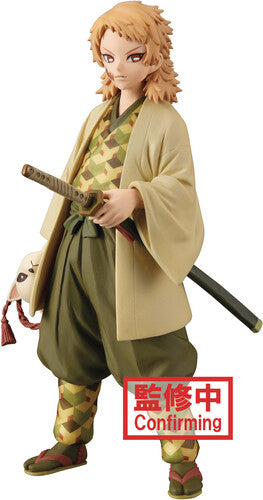 BanPresto - Demon Slayer Vol.20 Sabito Statue
