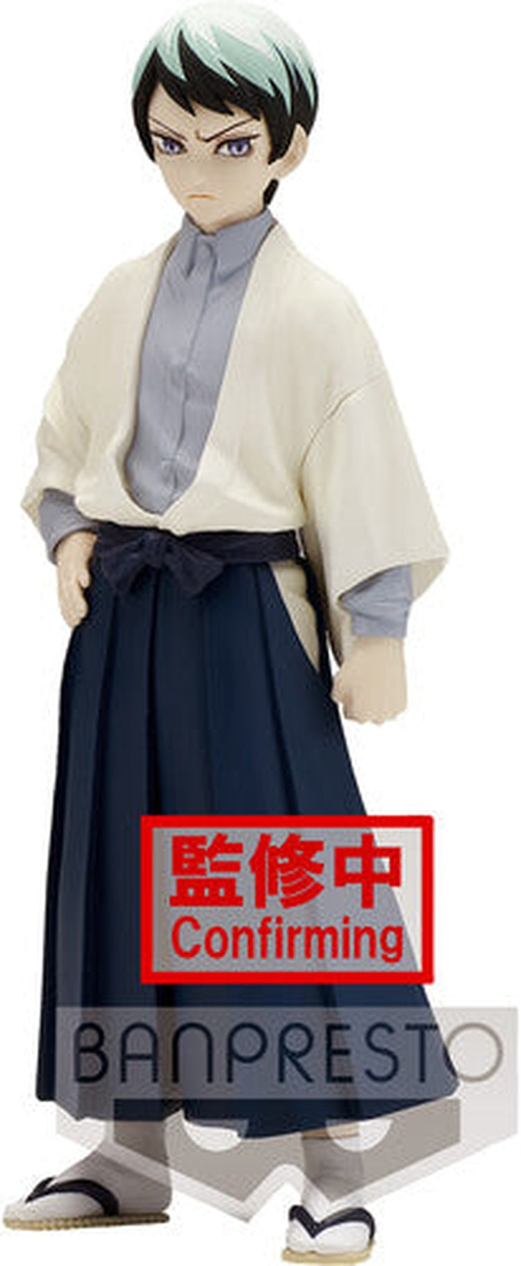 BanPresto - Demon Slayer vol.21 Yushiro Statue