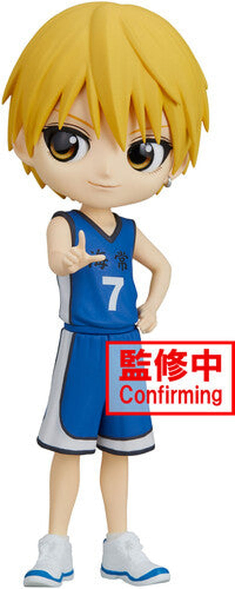 BanPresto - Kuroko's Basketball Q posket Ryota Kise Statue
