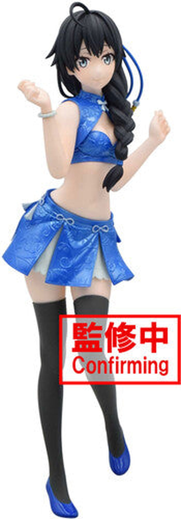 BanPresto - My Teen Romantic Comedy Snafu Kyunties Yukino Yukinoshita