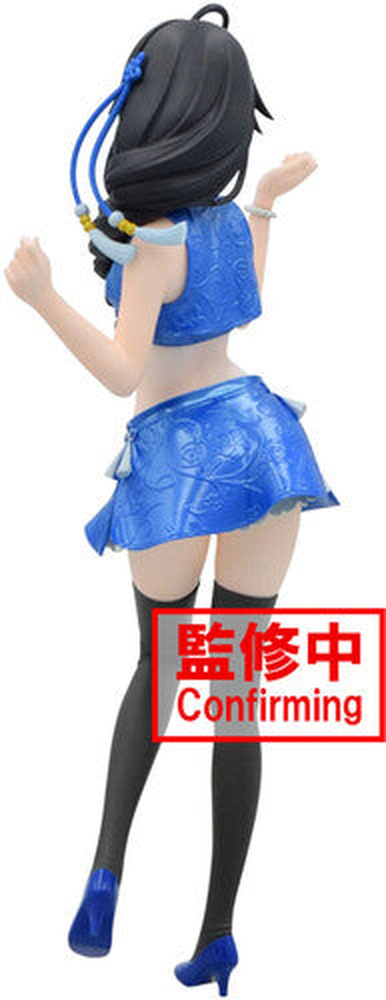 BanPresto - My Teen Romantic Comedy Snafu Kyunties Yukino Yukinoshita