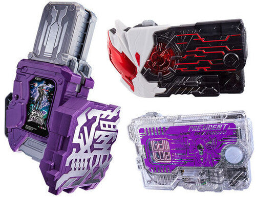 Bandai - Kamen Rider - Genm Musou Gashat + Thousand Ark & Dan Kuroto Progrisekey, Bandai DX