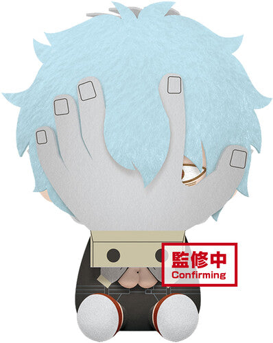 BanPresto - My Hero Academia - Tomura Shigaraki Big Plush