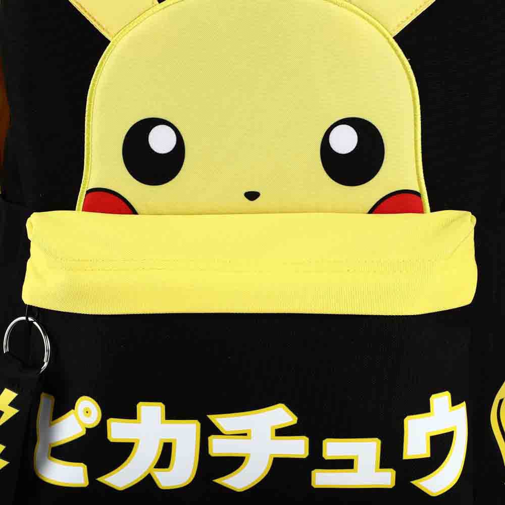 17 Pokemon Pikachu Webbed Keychain Pull Backpack - Backpacks